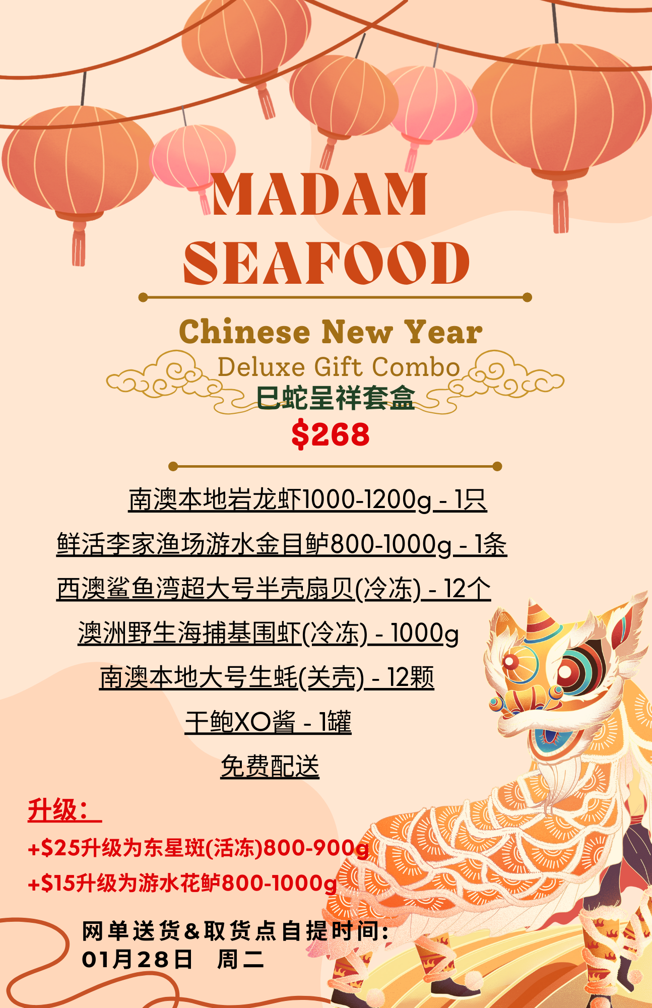 【Chinese New Year】(2025) Deluxe Gift Combo【巳蛇呈祥】