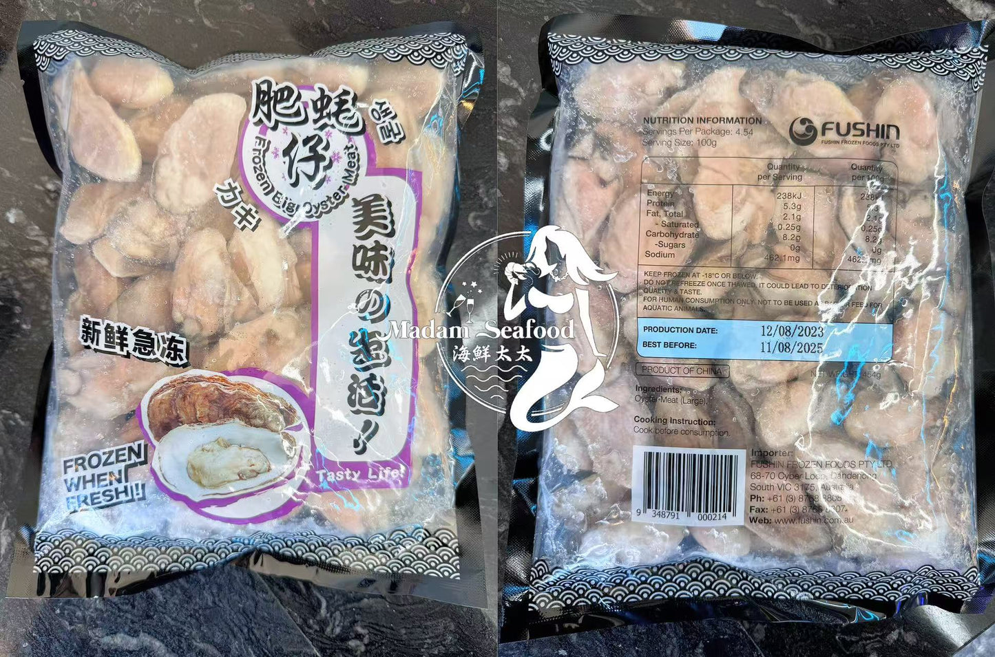 Oyster Meat (frozen)