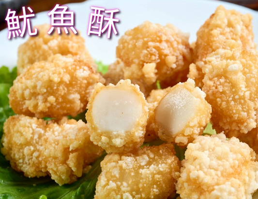 Fried Squid Tanticles 深海鱿鱼酥【Taiwan Cuisine】